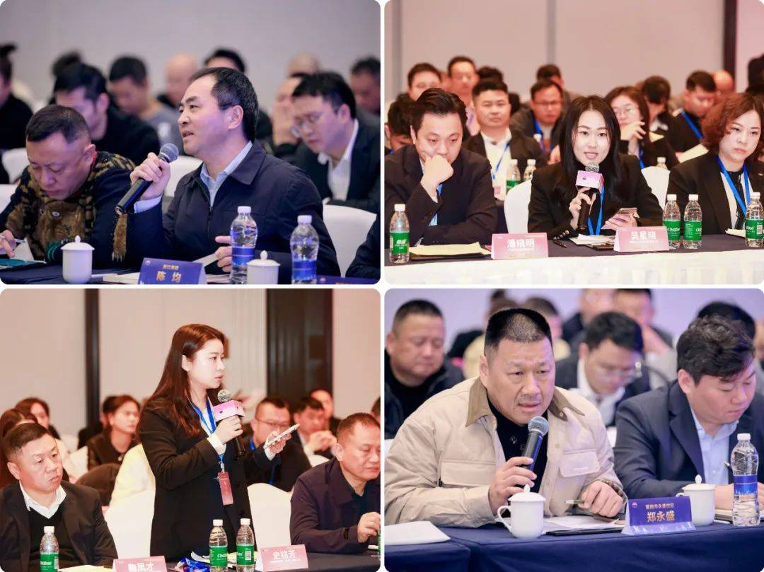 茅台集团与亚布力论坛企业家座谈