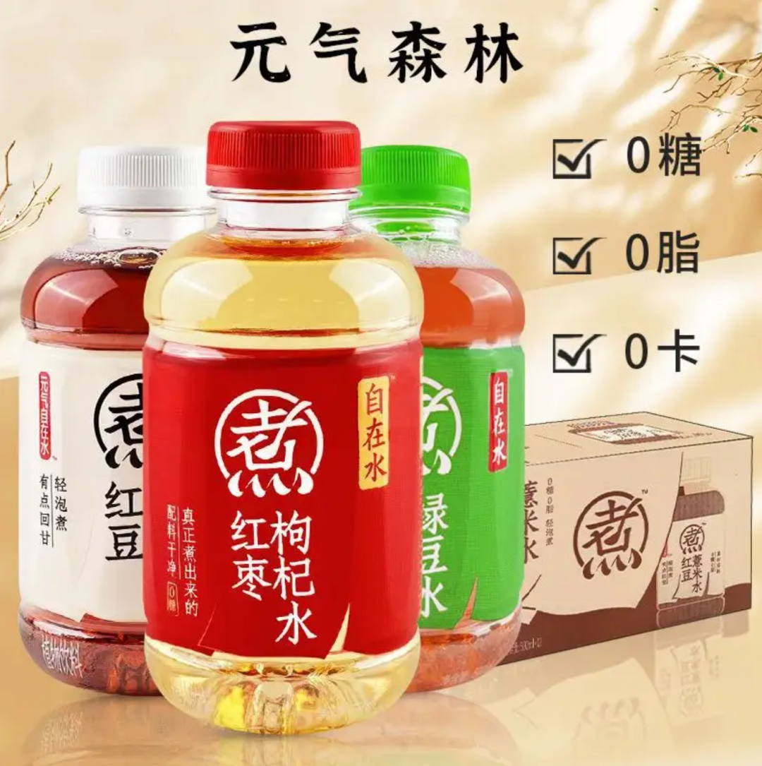 夏日临近饮料消费迎来旺季 头部企业争相加码养生水赛道