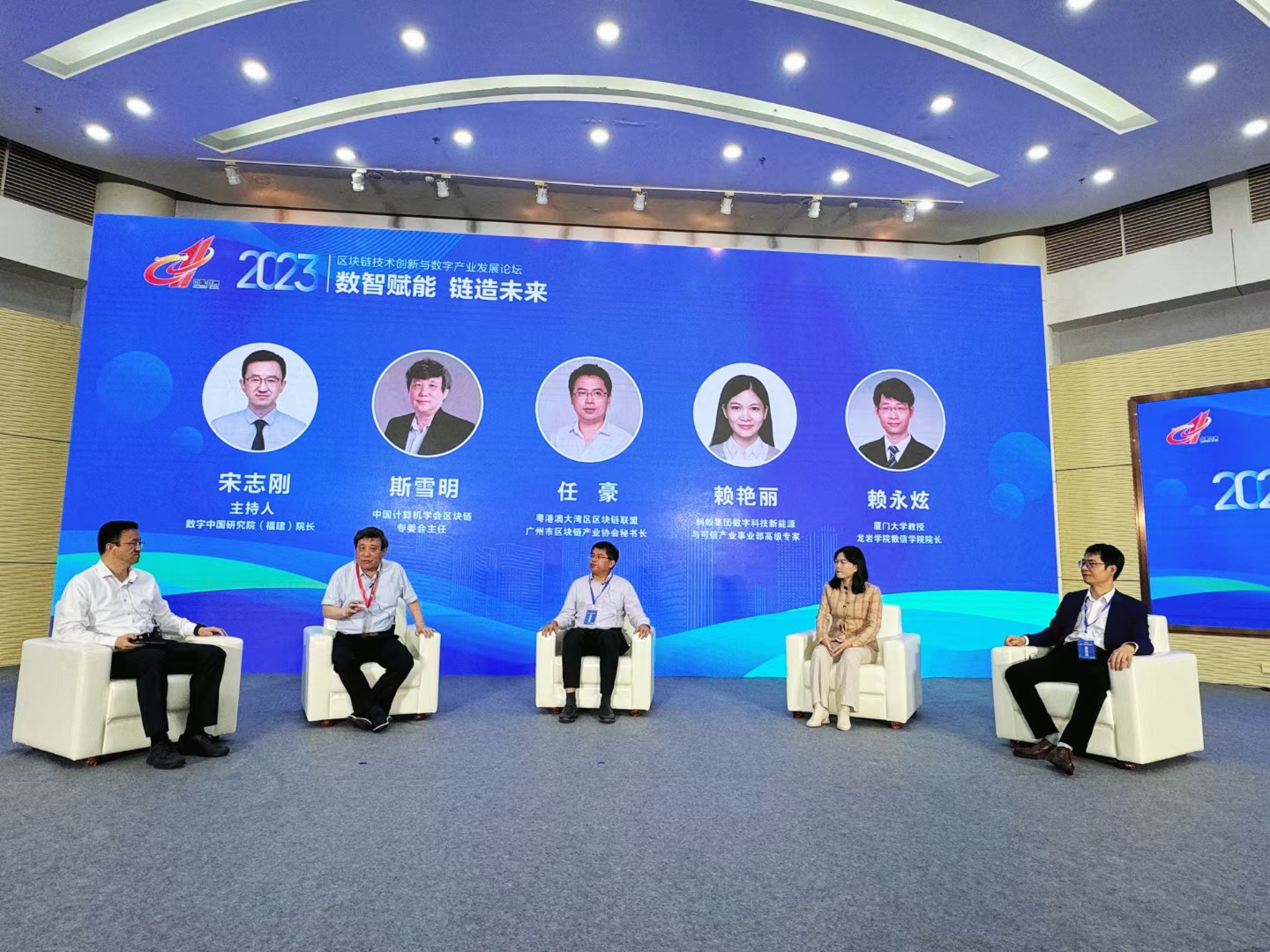 人民网“数据智能伙伴会·深圳站”举行 共同探讨“数智未来”
