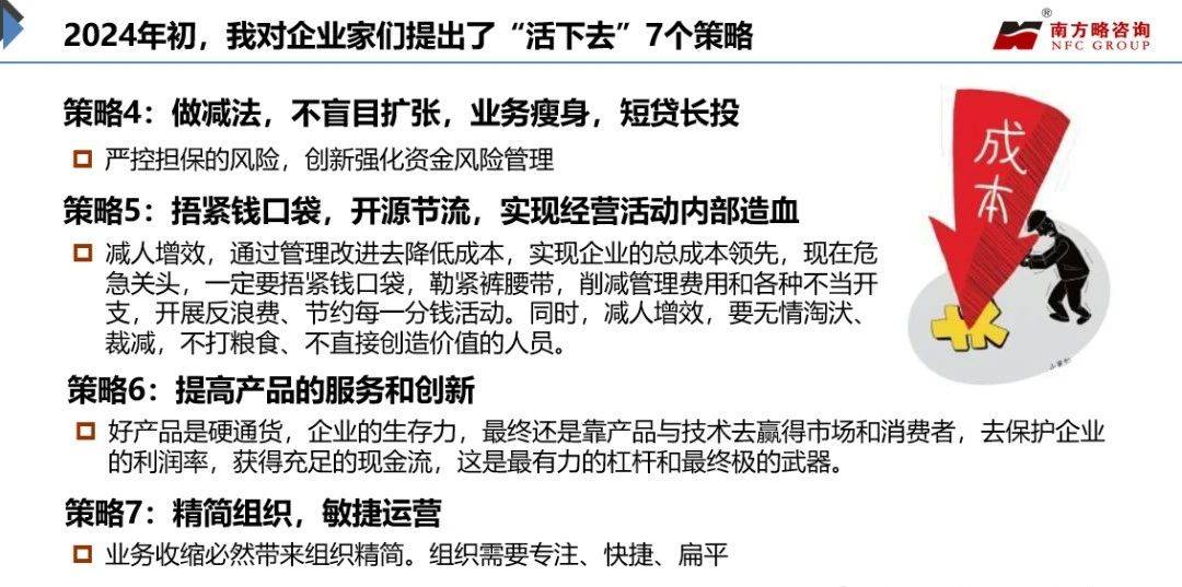 推动直播行业向价值创造转变