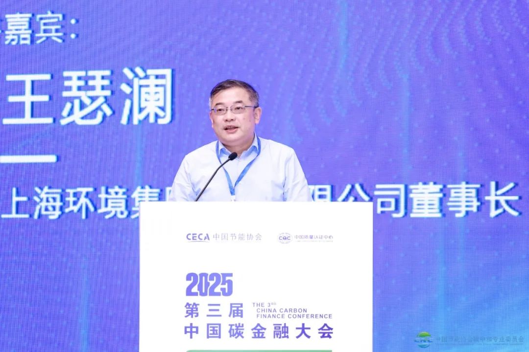 中央汇金公司召开2025年党建与经营工作会议