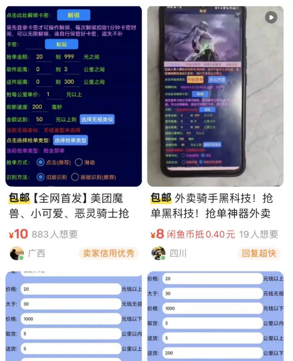 接连获光速光合、美团等投资，自变量机器人的端到端突围