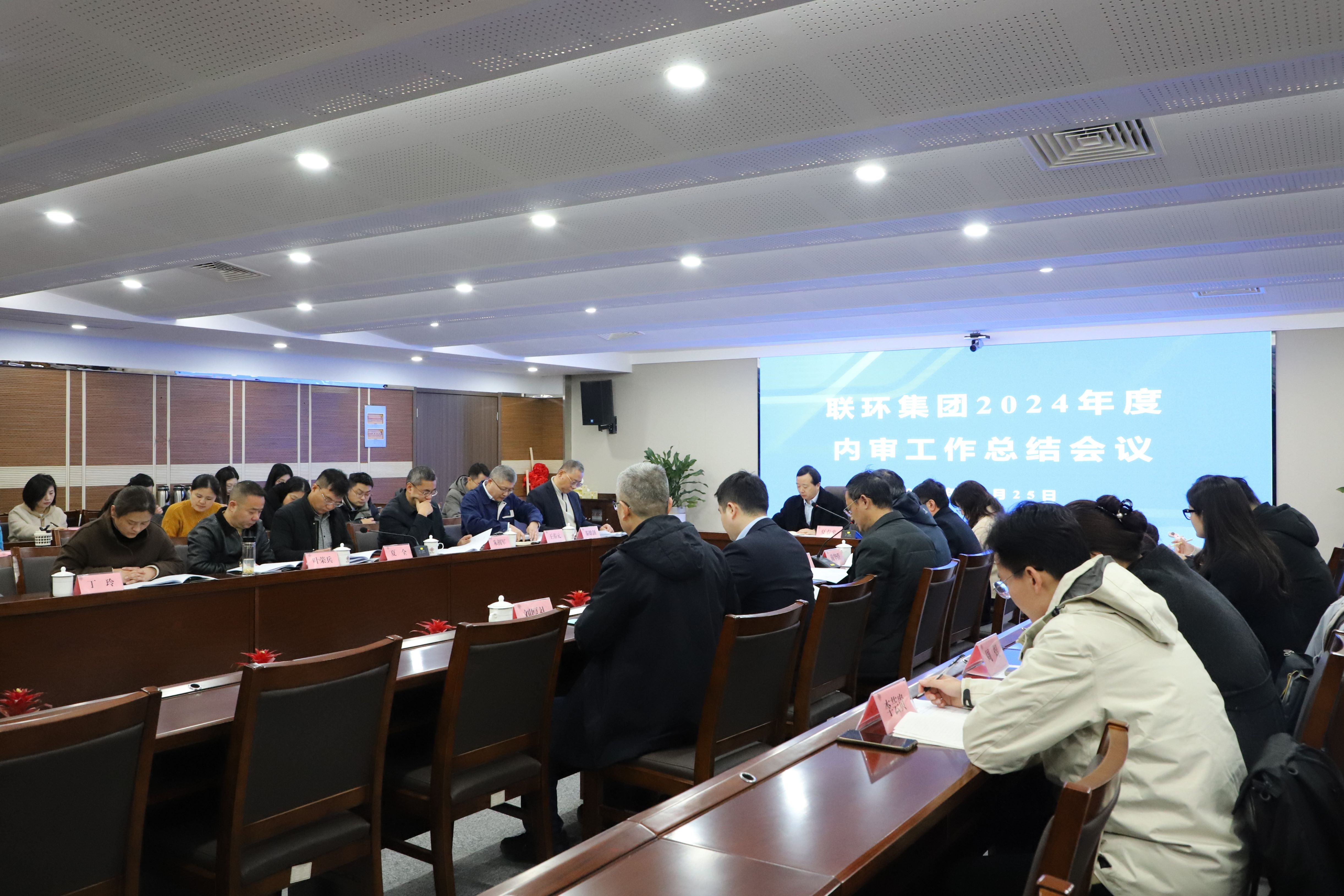 联环药业拟对全资子公司联环投资增资6000万元
