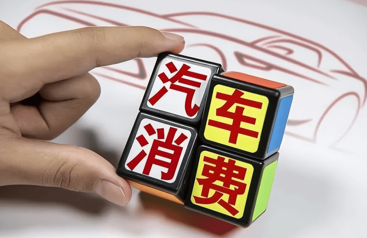 汽车市场活力持续释放