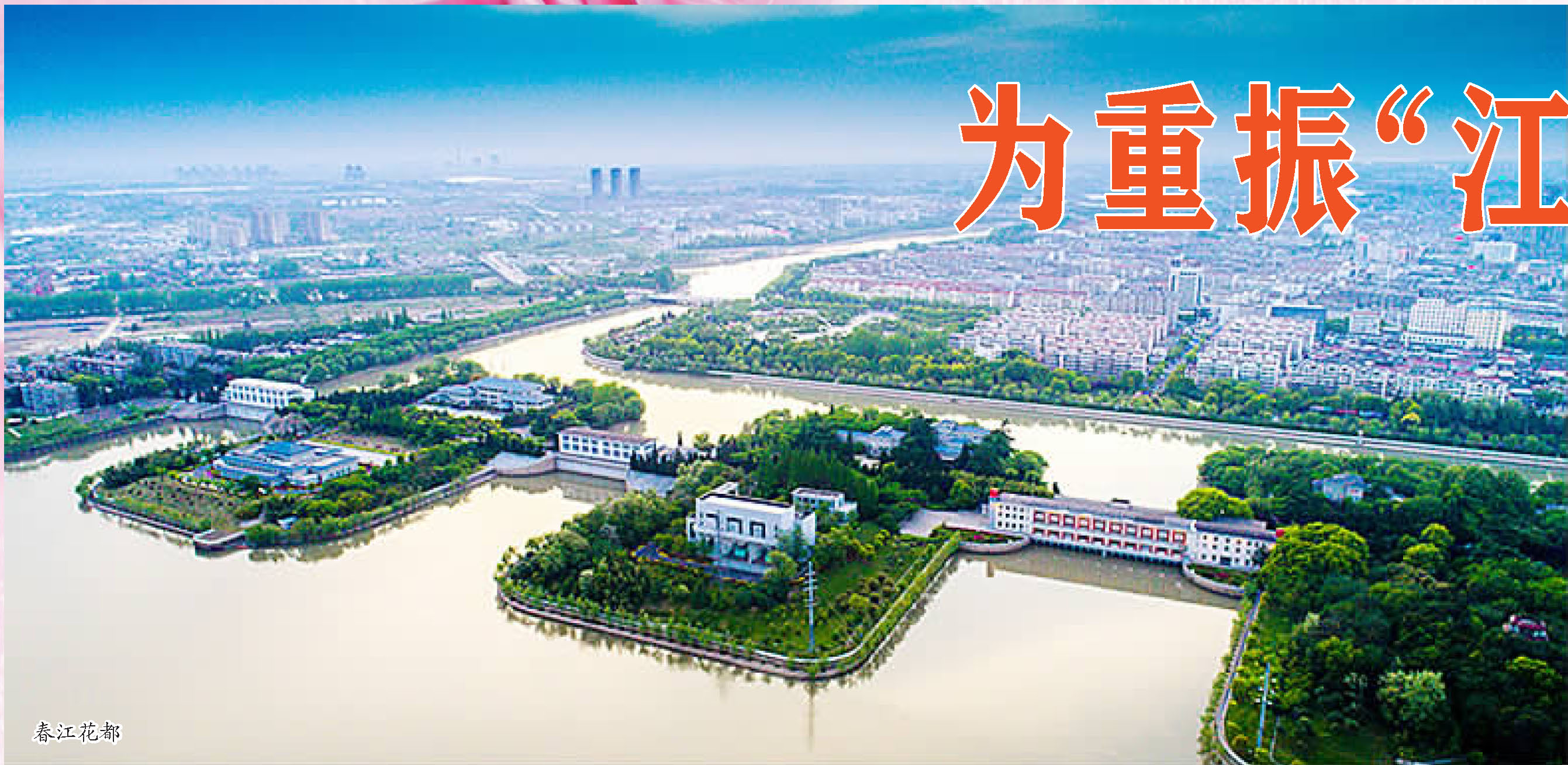 嵘泰股份等在江苏新设机器人公司
