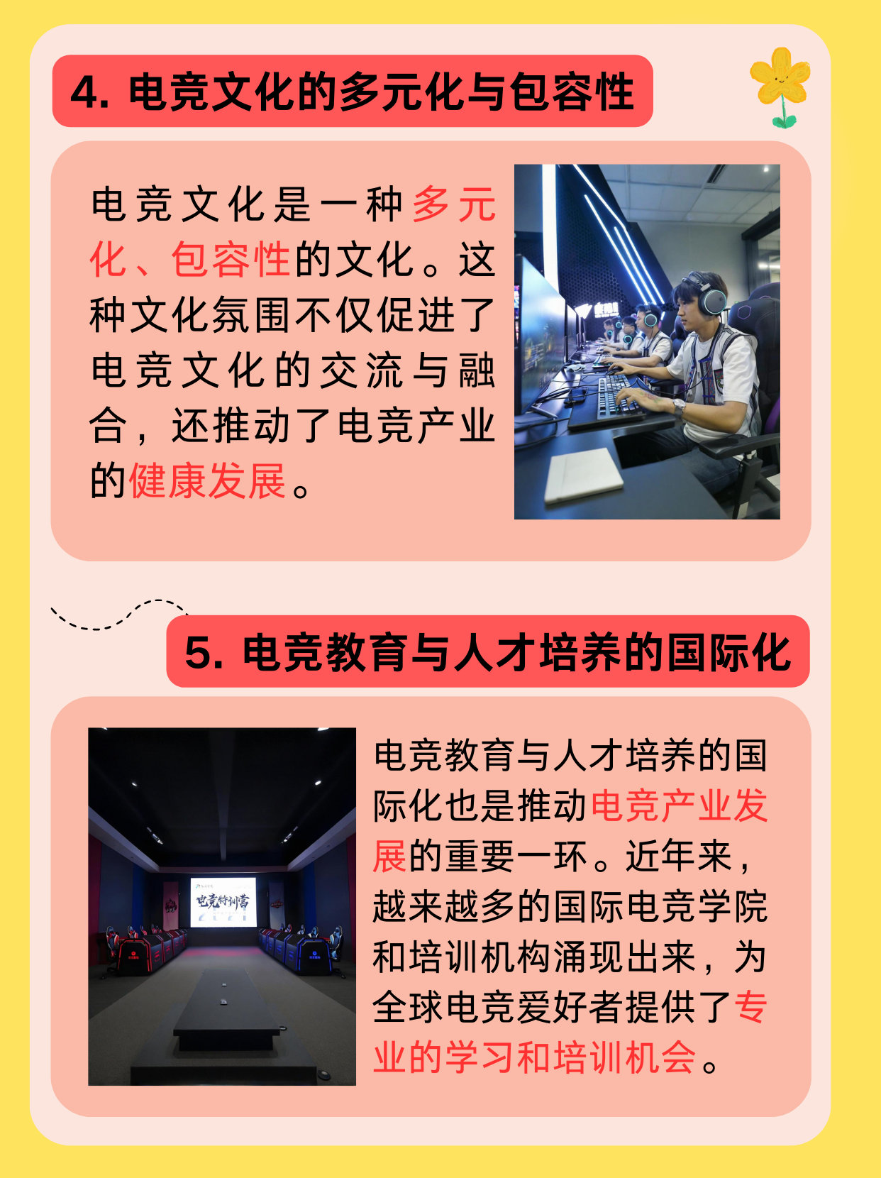 喀麦隆国家炼油公司（Sonara）的重组再次成为与国际货币基金组织讨论的议题
