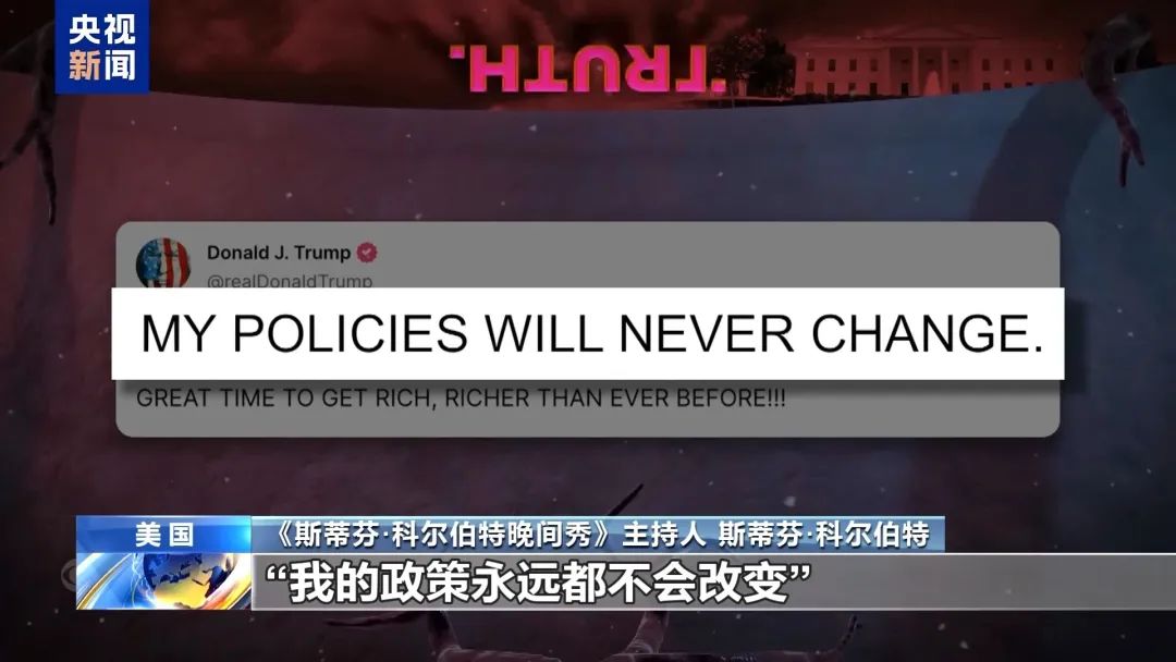关税“风暴”，突袭！美联储，大消息！