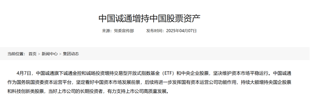 加仓！“中国资产”如何重估？锐度基金经理最新发声