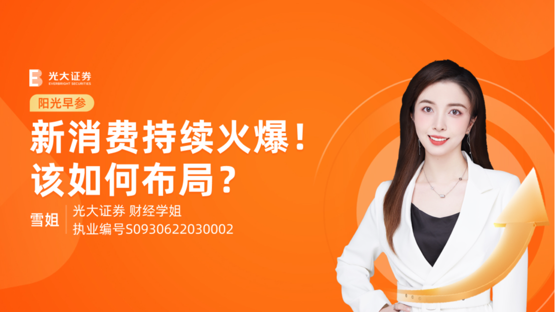 债市早参6月11日|年内土储专项债新发破千亿元；万科“回血”进行时，1.46亿元出售首批库存股