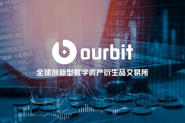 英国首个数字资产衍生品交易平台上线