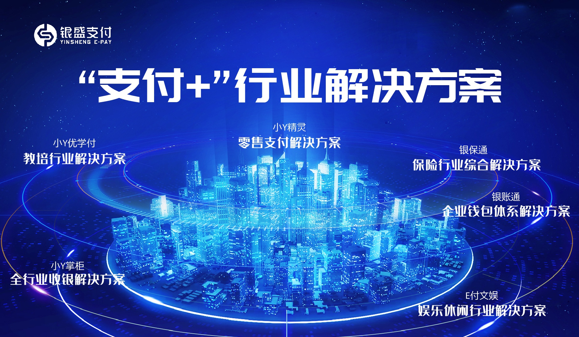 中国人民银行与香港金融管理局联合举办跨境支付通启动仪式