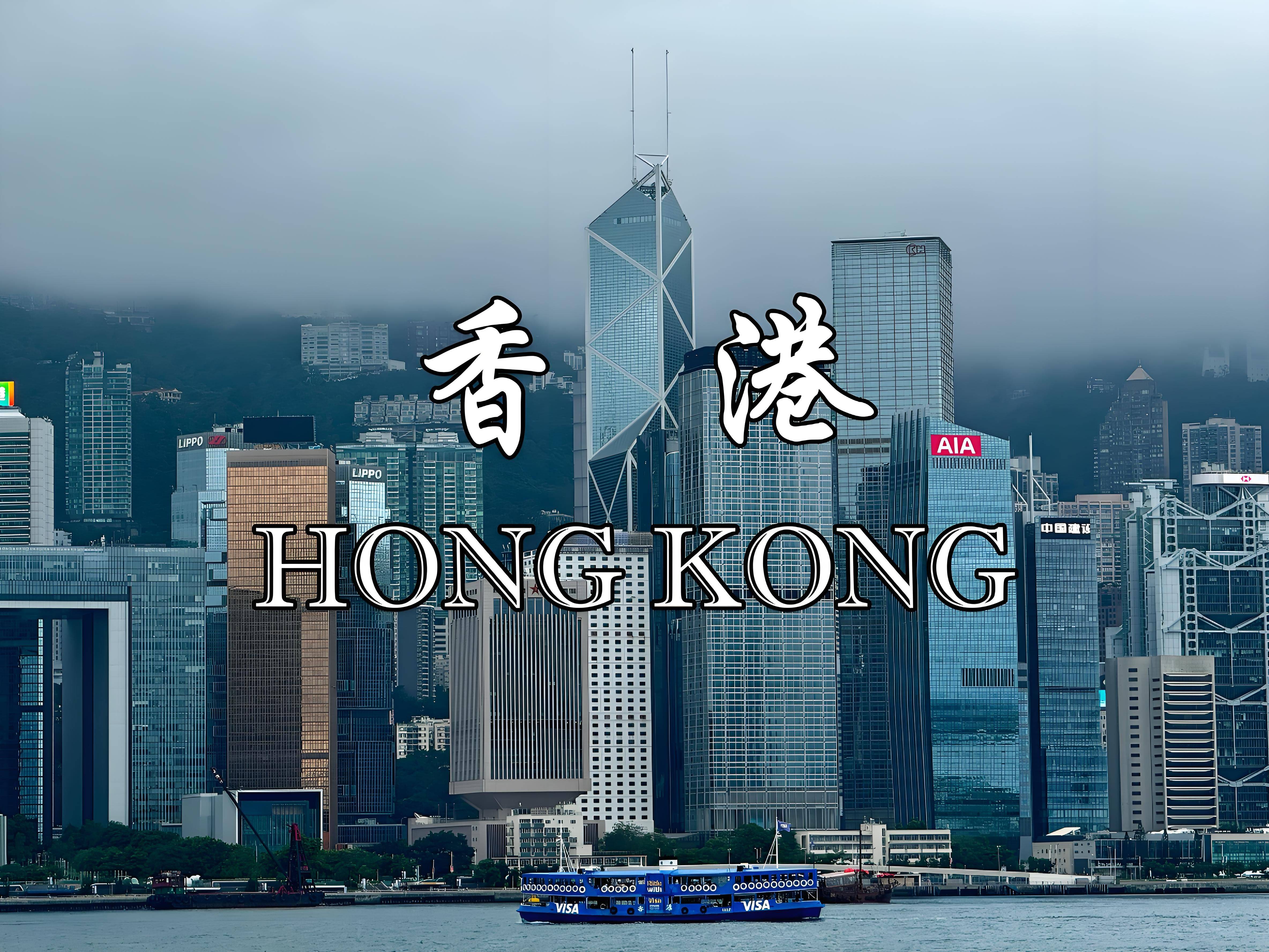 《我国数字经济平台企业全球化发展的现状、挑战及建议》课题发布