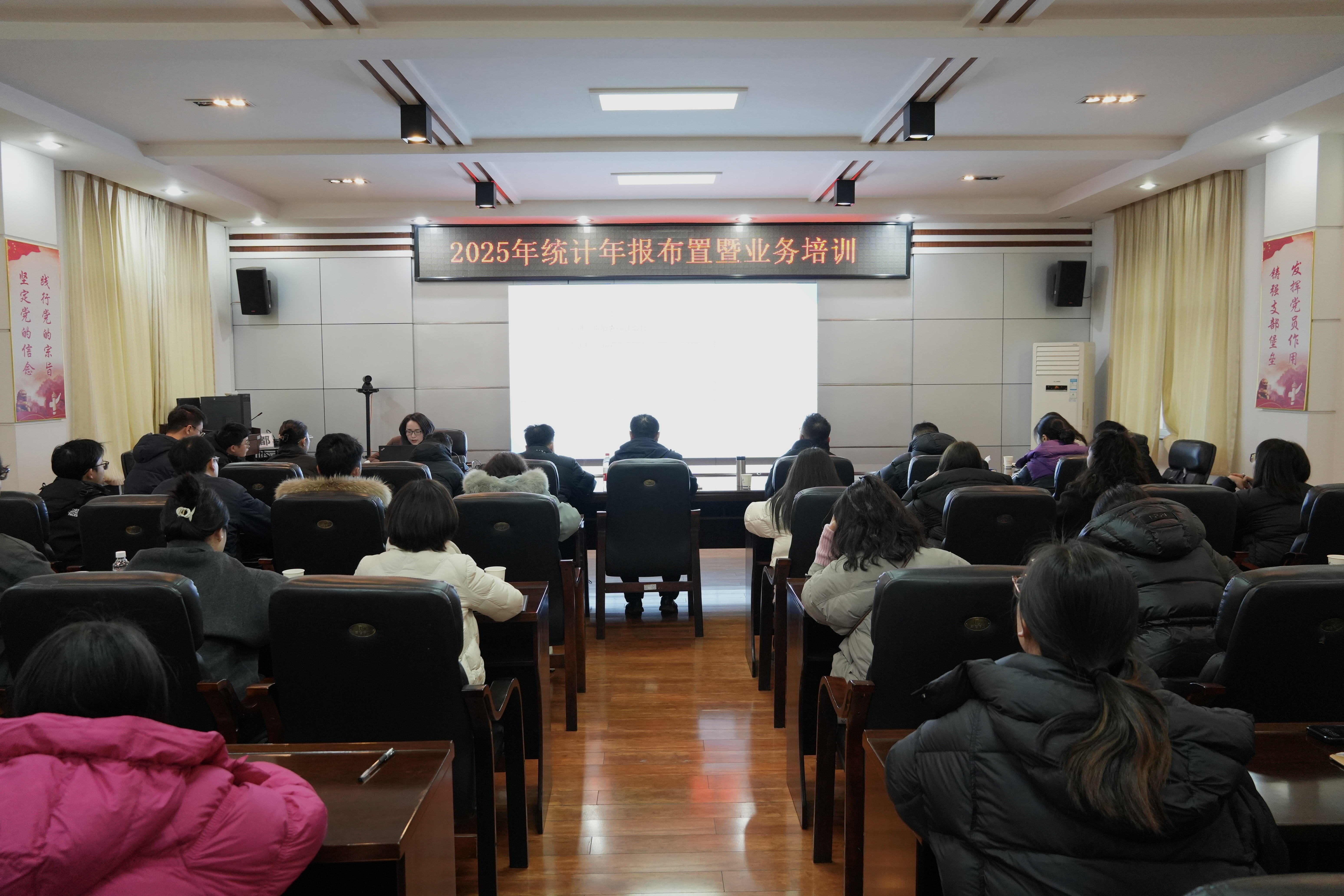 2025汽车工业统计工作会议在西安召开