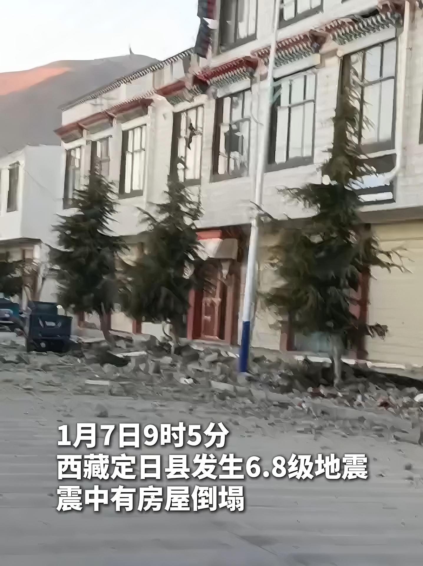 西藏阿里地区日土县发生3.8级地震