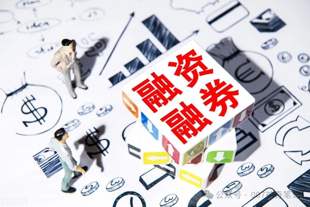 北交所两融余额53.66亿元 较上一日减少4289.98万元