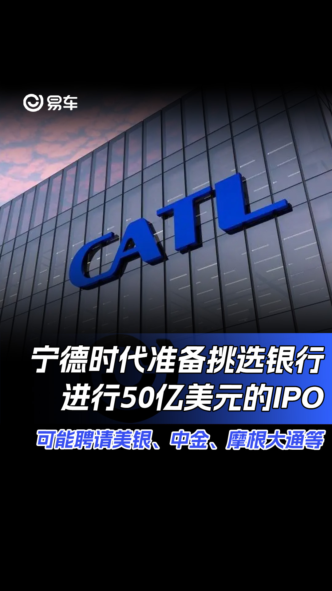 宁德时代领投！银河通用完成新一轮11亿元融资 两年累计融资超24亿元