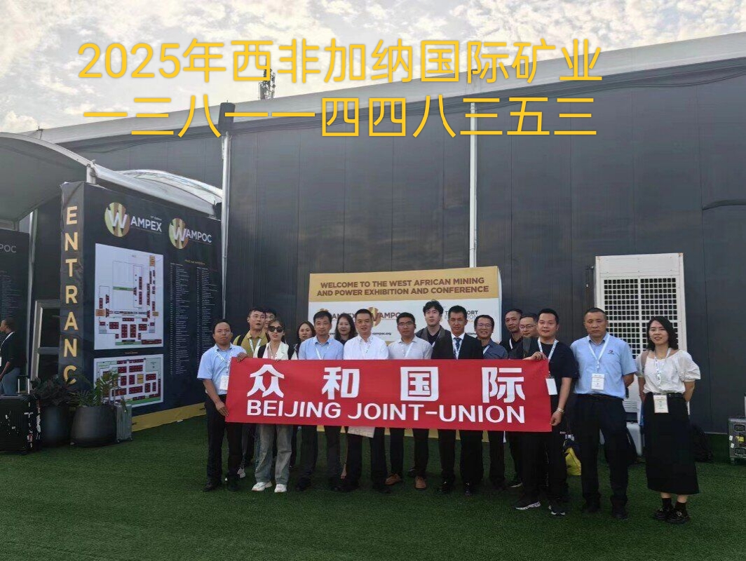 九部门：鼓励企业与国外矿企签订长期供应合作协议 拓展黄金矿砂等初级矿产品进口来源