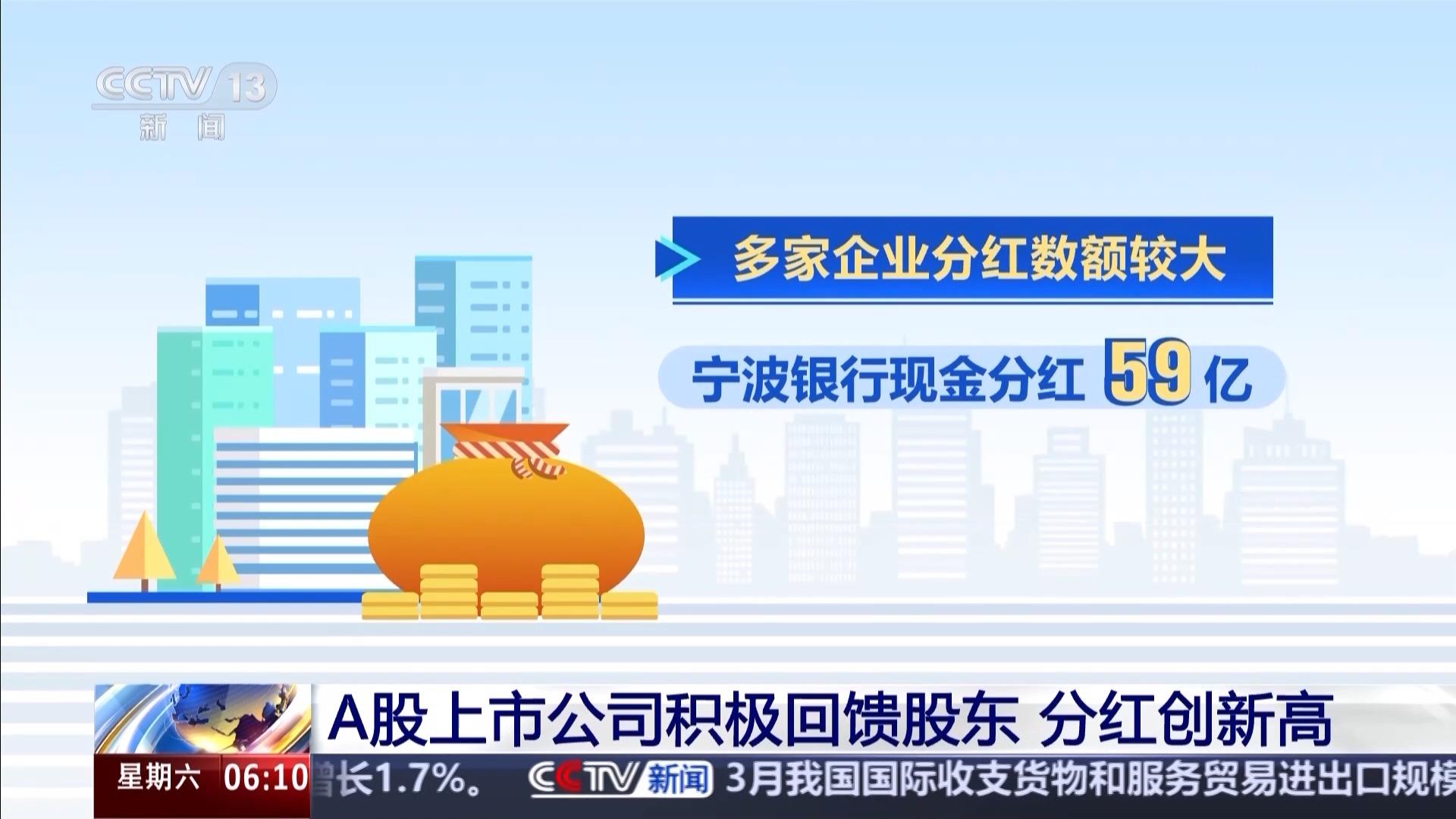 6月23日港股回购一览