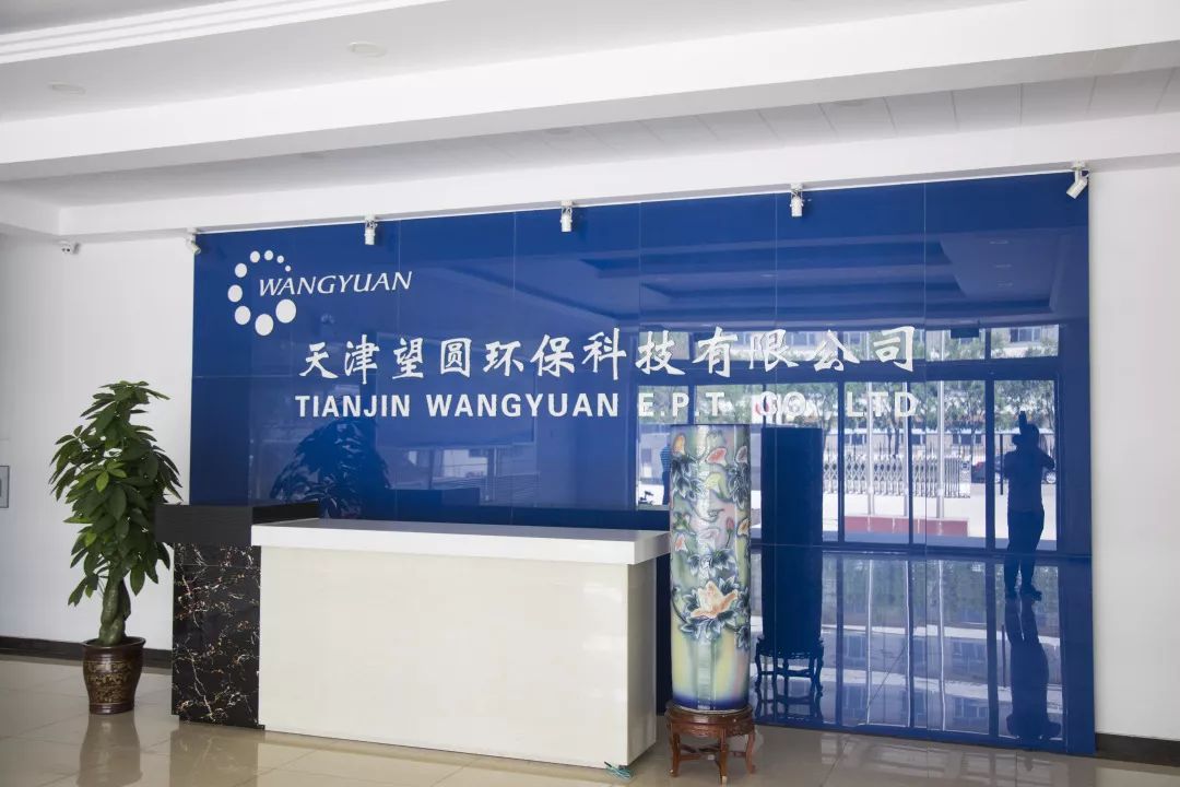 浙江荣泰：目前公司已有部分产品向多家机器人公司销售