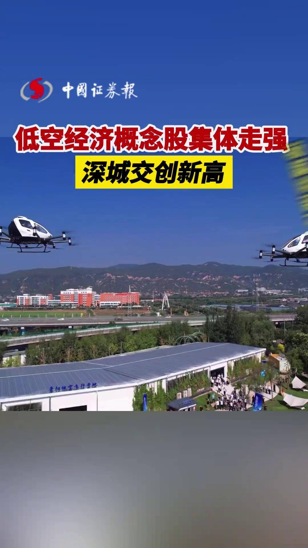 军工板块再度走强，万里马、中光防雷20%涨停，北方长龙续创新高