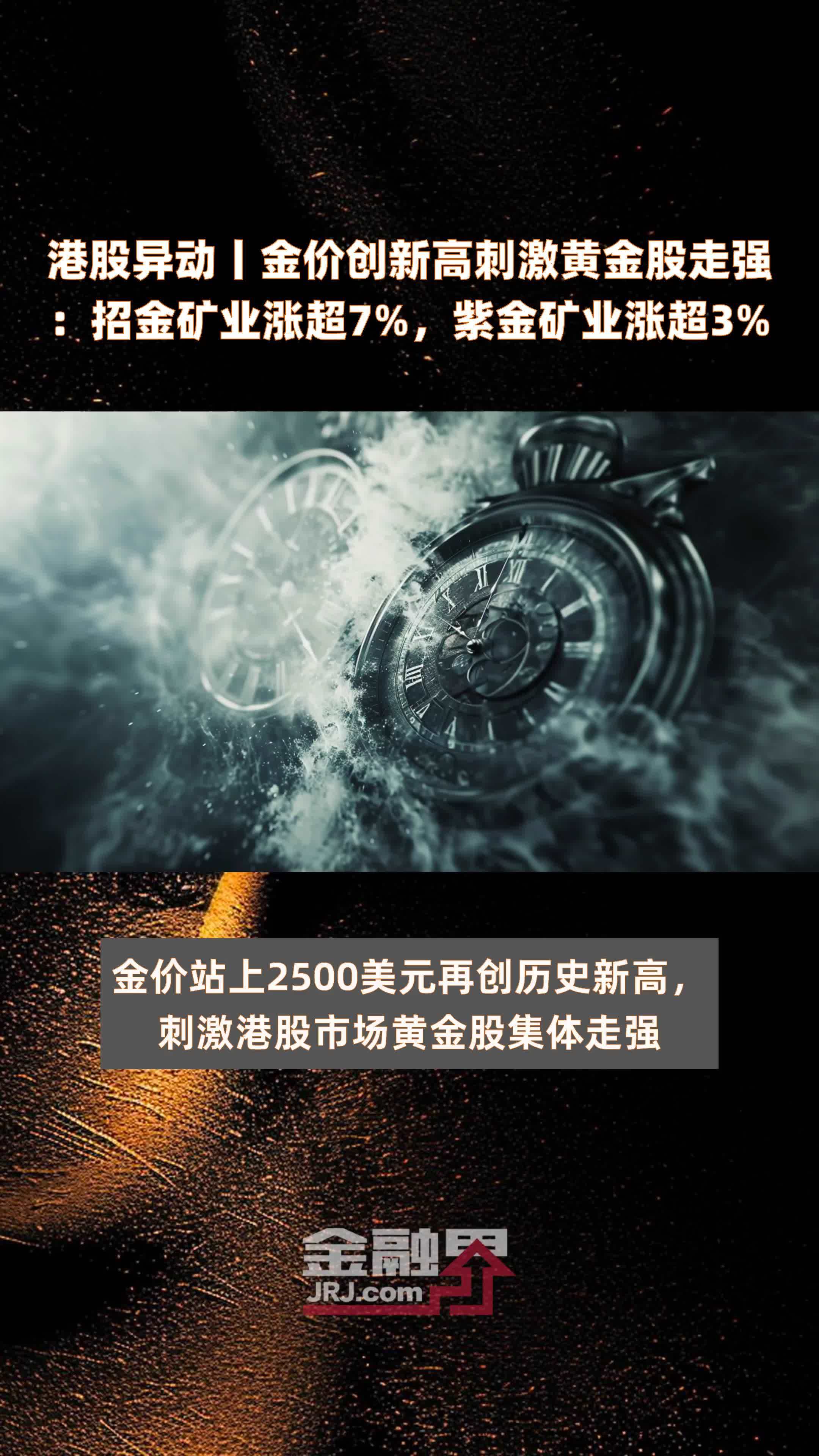 军工板块再度走强，万里马、中光防雷20%涨停，北方长龙续创新高