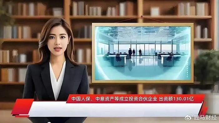 2220亿险资改写私募格局，“鸿鹄起舞”新千亿私募呼之欲出