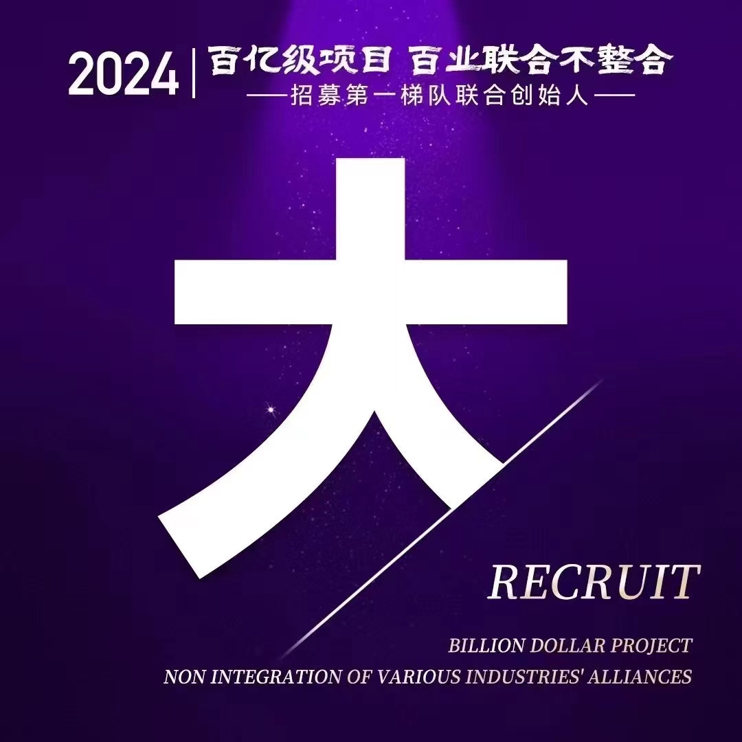 2220亿险资改写私募格局，“鸿鹄起舞”新千亿私募呼之欲出