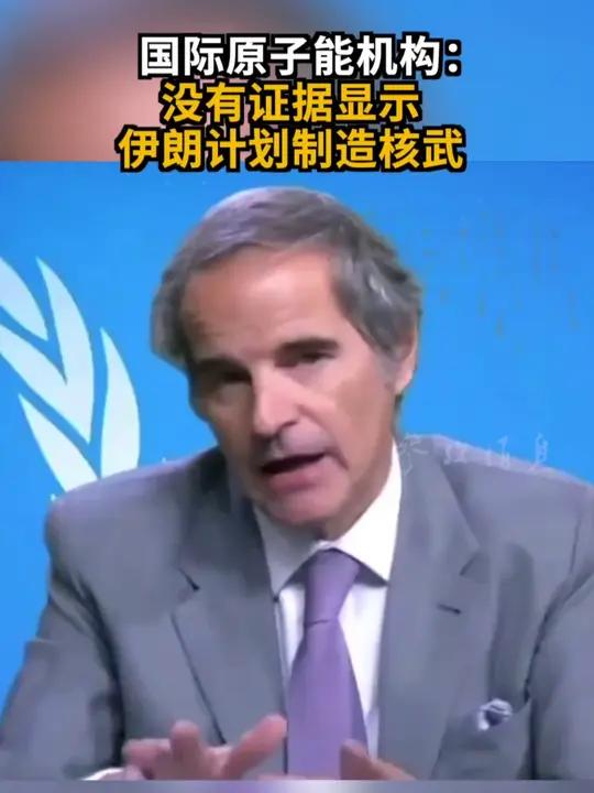 伊朗正式颁布法律 暂停与国际原子能机构合作