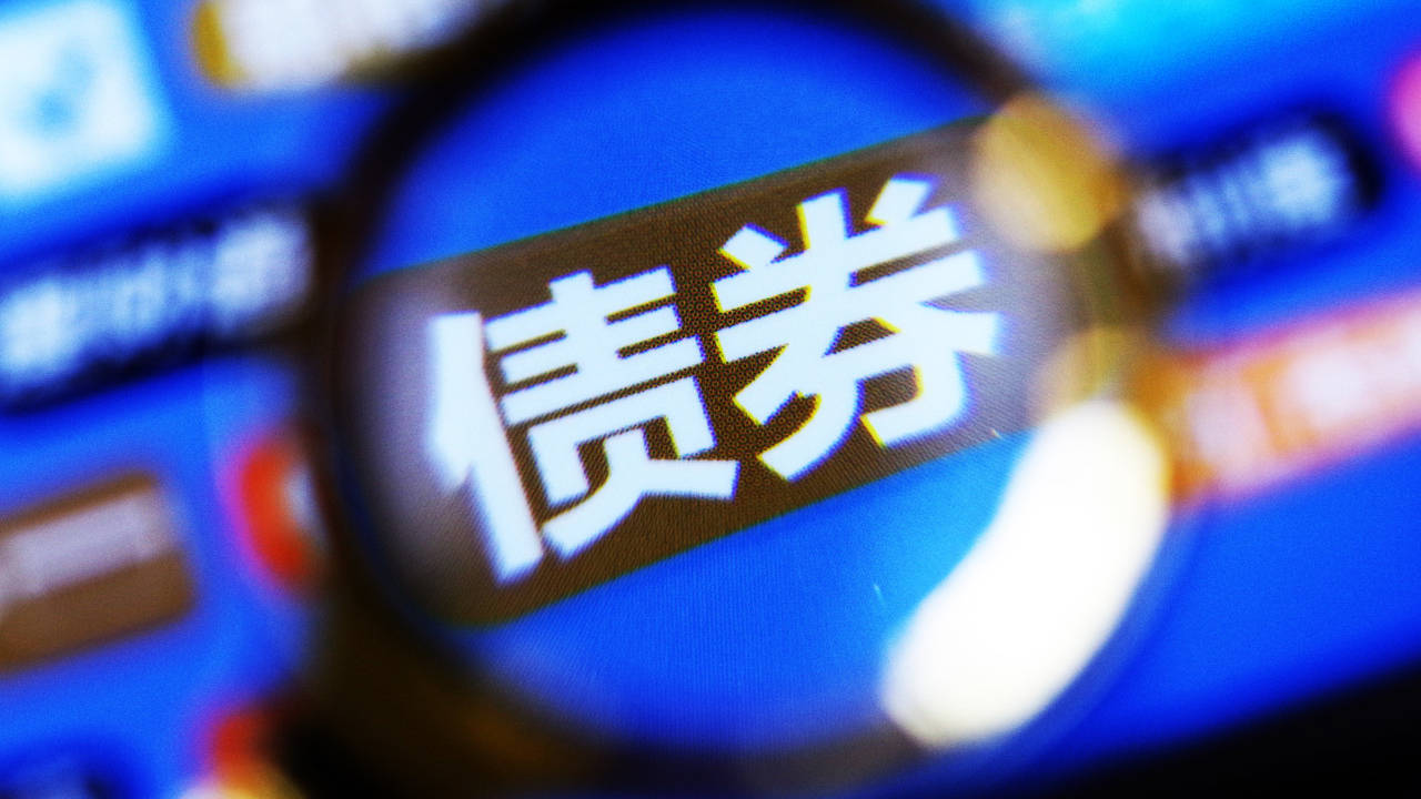 财政部：截至5月末全国地方政府债务余额512475亿元