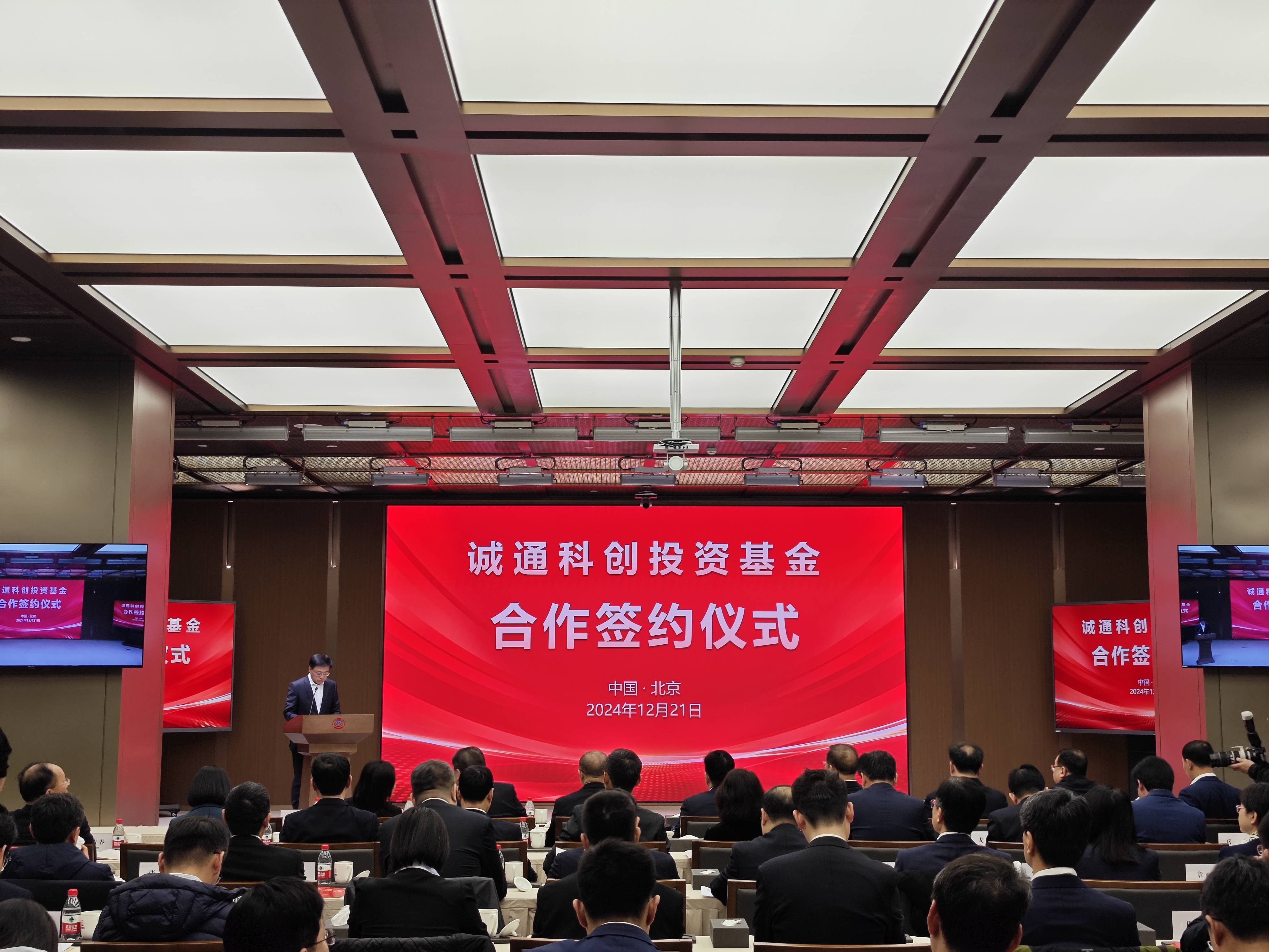 新发科创债规模超5500亿元 发行主体扩容至中小银行