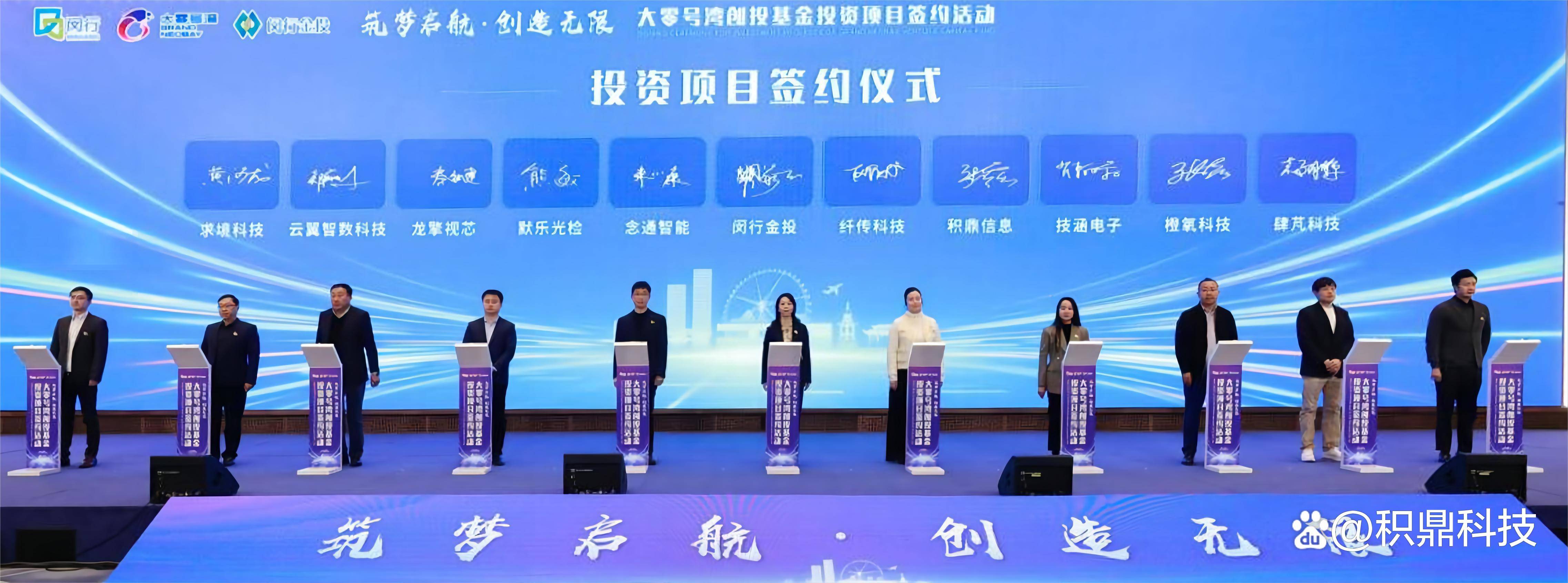 首批民营创投机构科创债落地 风险分担机制走向多元