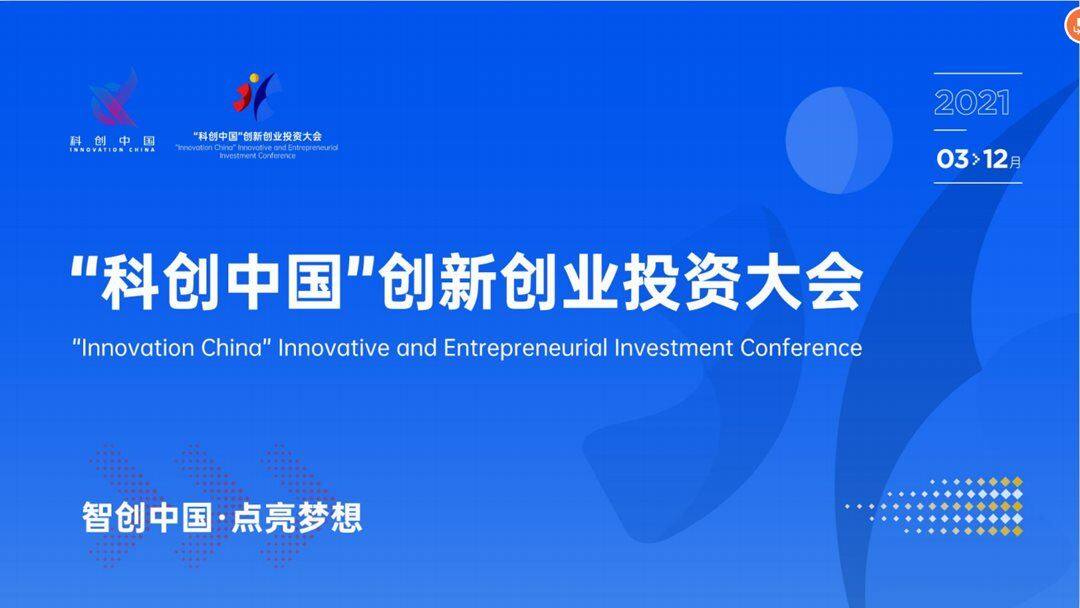 首批民营创投机构科创债落地 风险分担机制走向多元