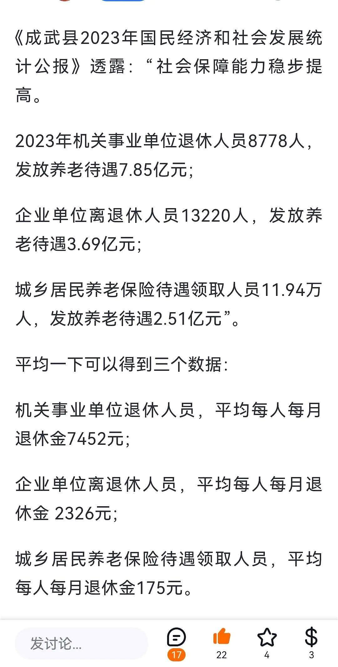 7月降息预期再遭多位联储官员 “泼冷水” 市场关注美联储“影子主席”人选