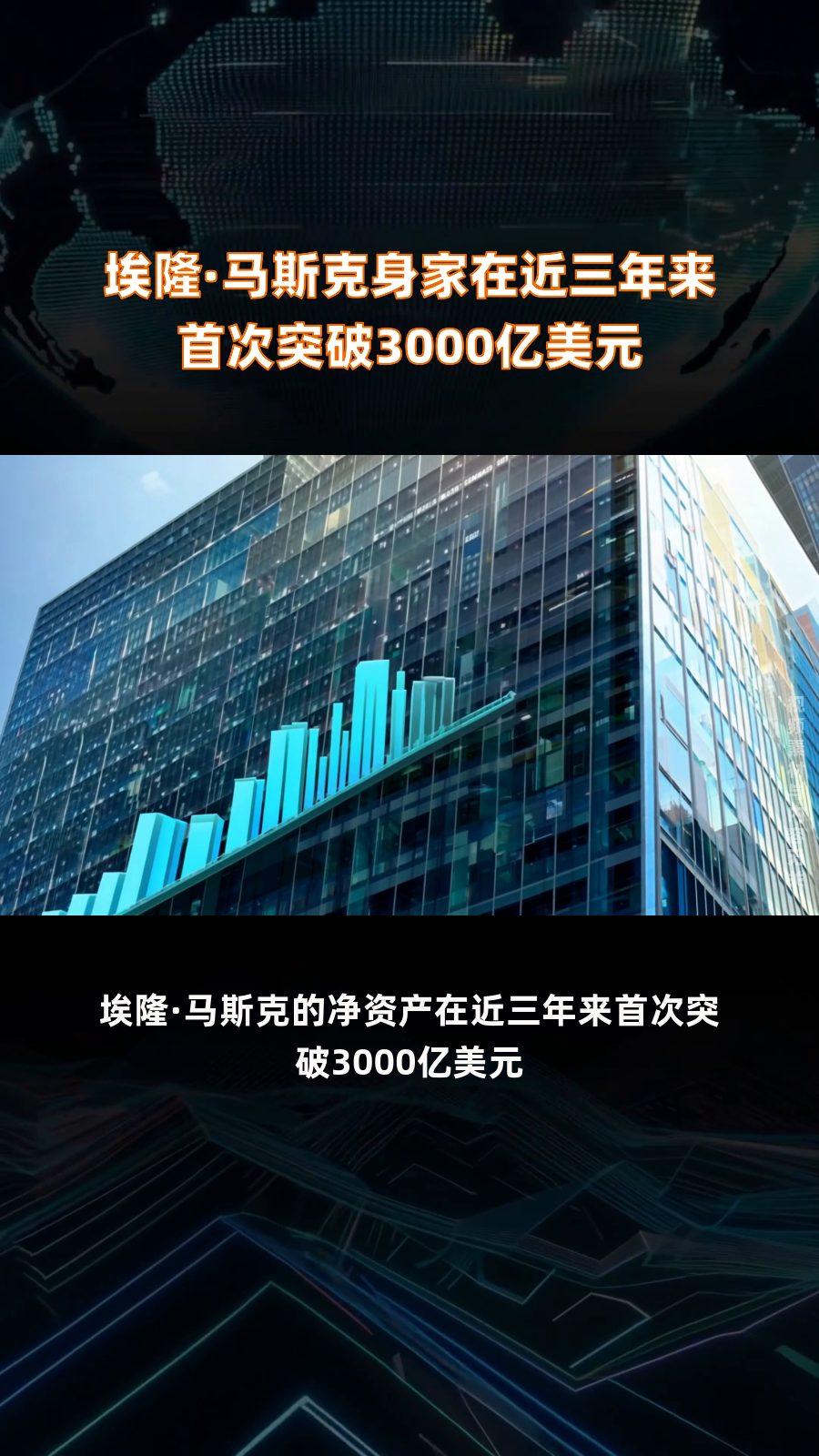 马斯克旗下脑机接口公司，最新进展！6月初刚获6.5亿美元融资