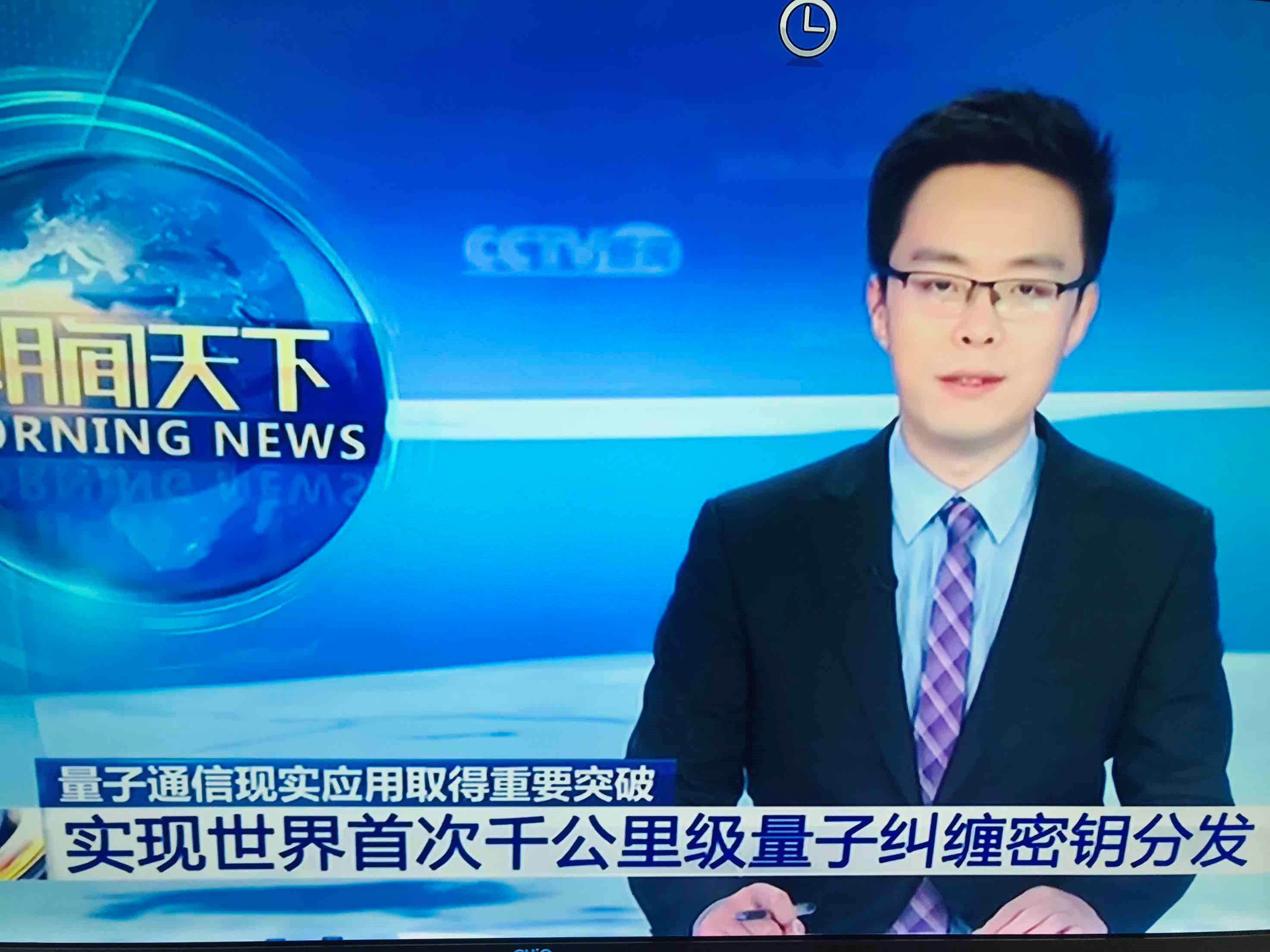 中科曙光成立新公司，含通信设备制造业务