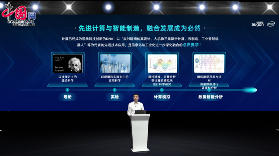 中科曙光成立新公司，含通信设备制造业务