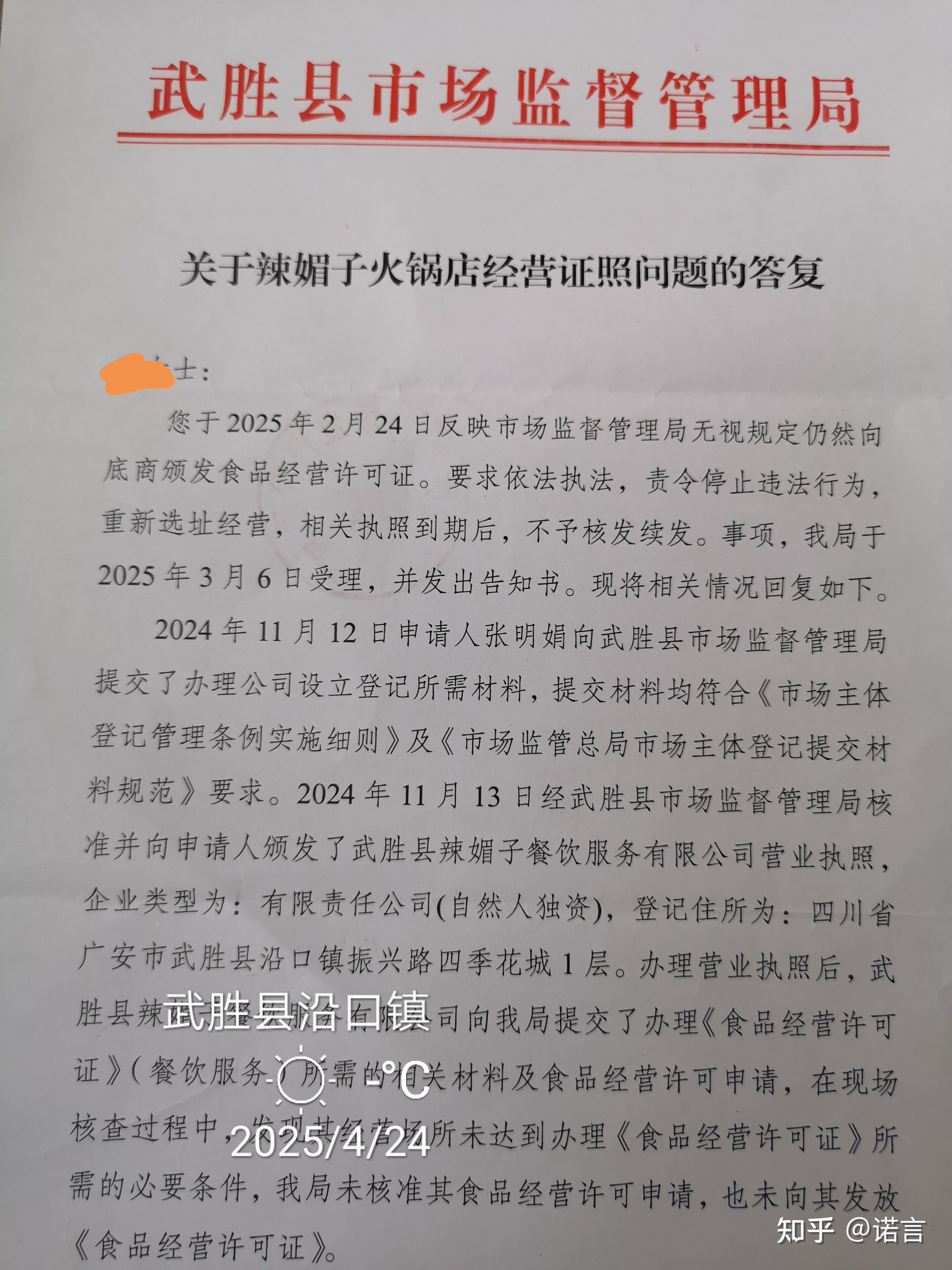 市场监管总局就《工业产品生产许可证实施细则通则（征求意见稿）》等公开征求意见