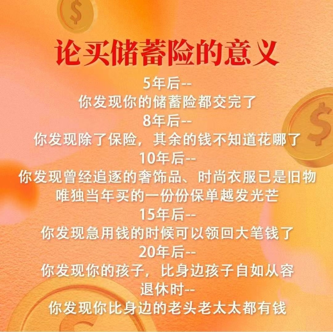 险企上半年“补血”记：缓解偿付焦虑，增资、发债、配股三管齐下！