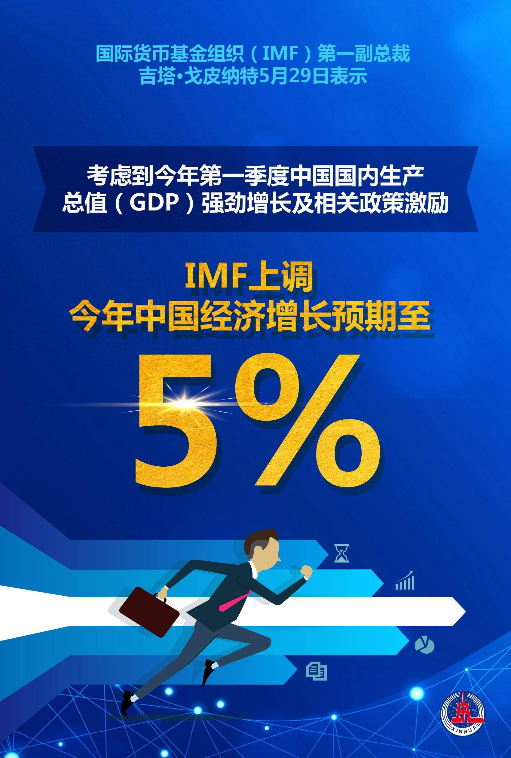 23只基金7月1日净值增长超5%，最高回报8.60%