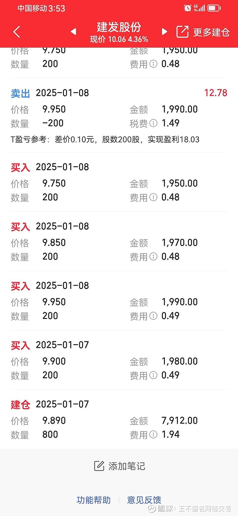 年内转债评级调降数量减少，优质转债依然“珍稀”，机构寻觅底仓替代品种