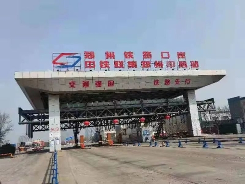 国家口岸管理办公室原常务副主任宋立强被开除党籍