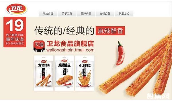 齐云山食品IPO：产能利用率不足却执意扩产，单一产品依赖如何破局？