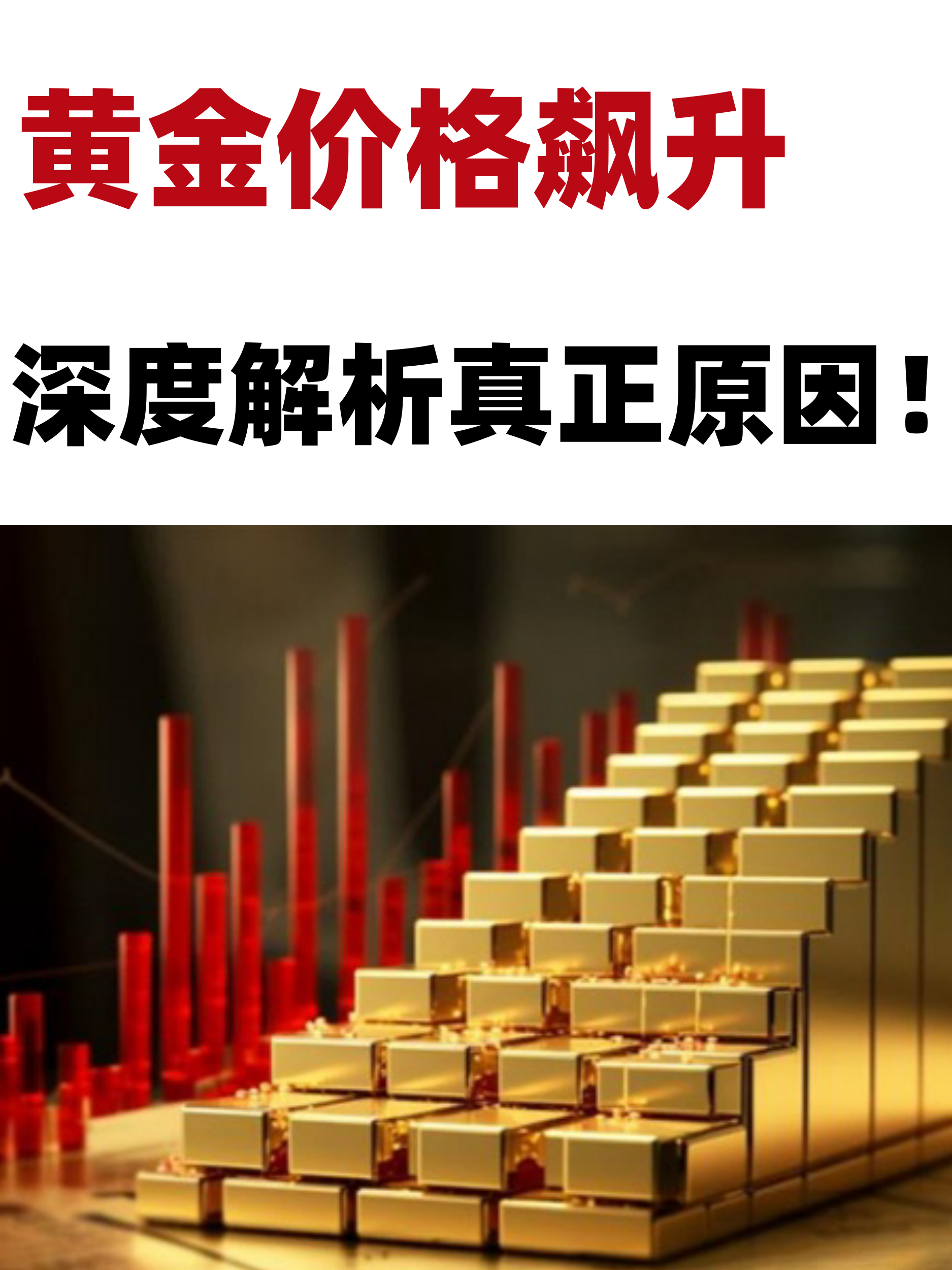黑石：私募债权领域的潜在市场规模超过30万亿美元