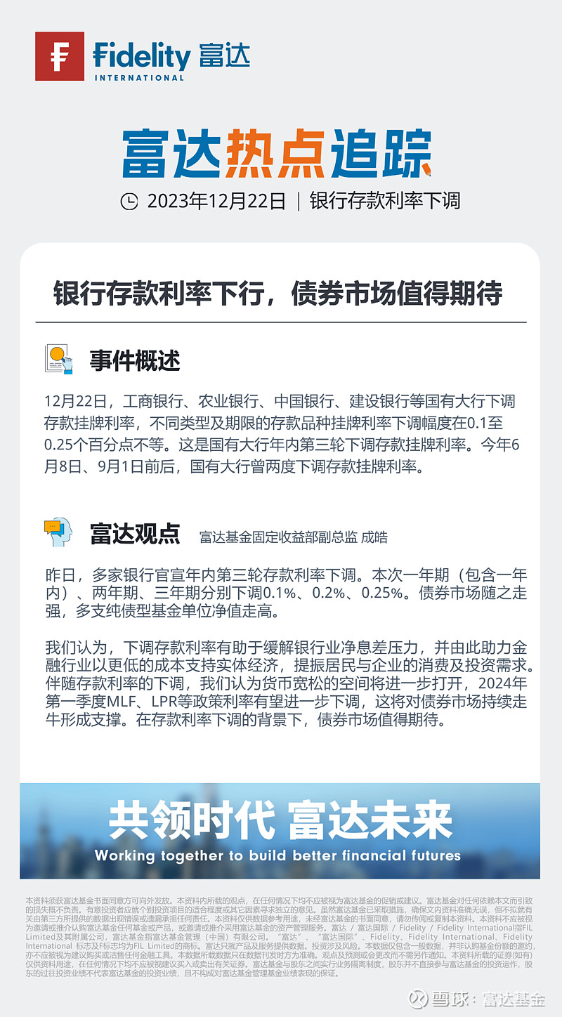 多行业启动“反内卷”！债市仍处利多环境但下行空间受限 | 债圈大家说07.03