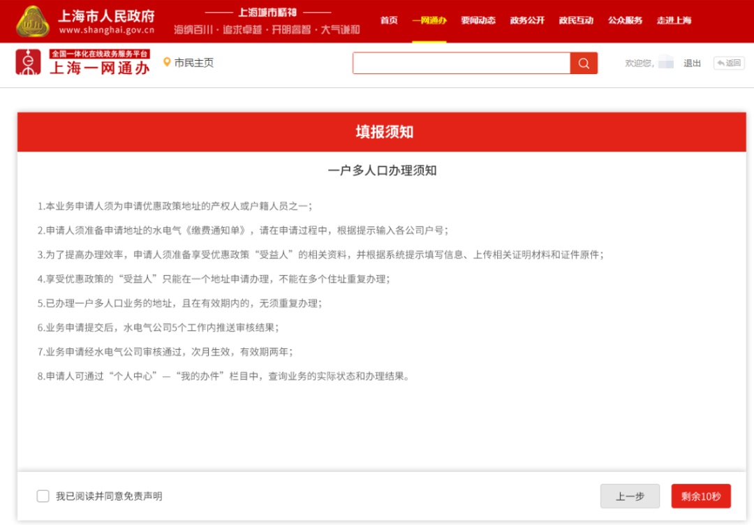 “免密支付”不能变成“免责支付”