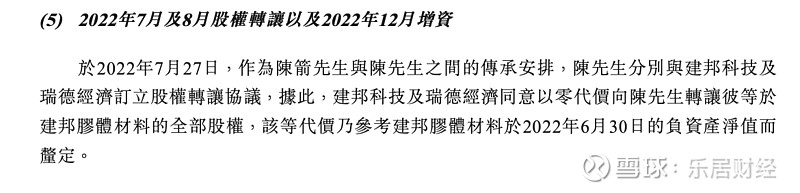 单品依赖下的IPO困局，建邦高科去年利润增速骤降，超60%营收靠两大客户撑起