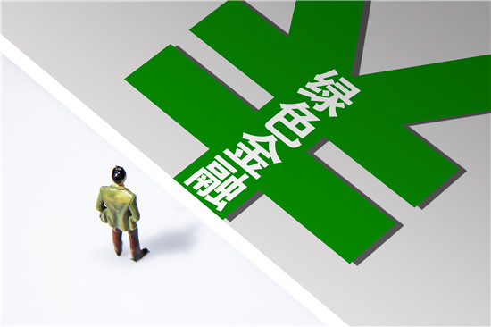 先行先试！湖州将打造全国绿色金融能力建设基地