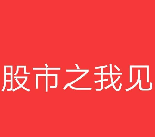 年报涉嫌存虚假记载 华铭智能停牌戴帽
