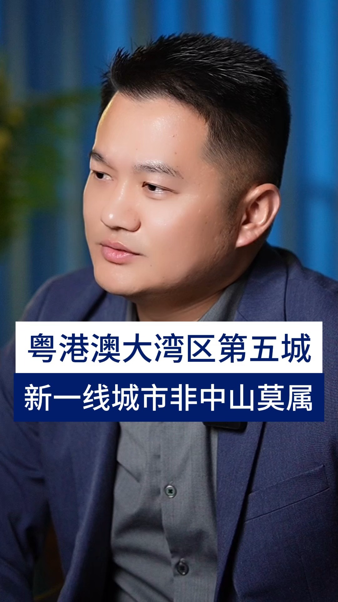 佛山照明：北京航信入选粤港澳大湾区低空经济产业联盟成员单位