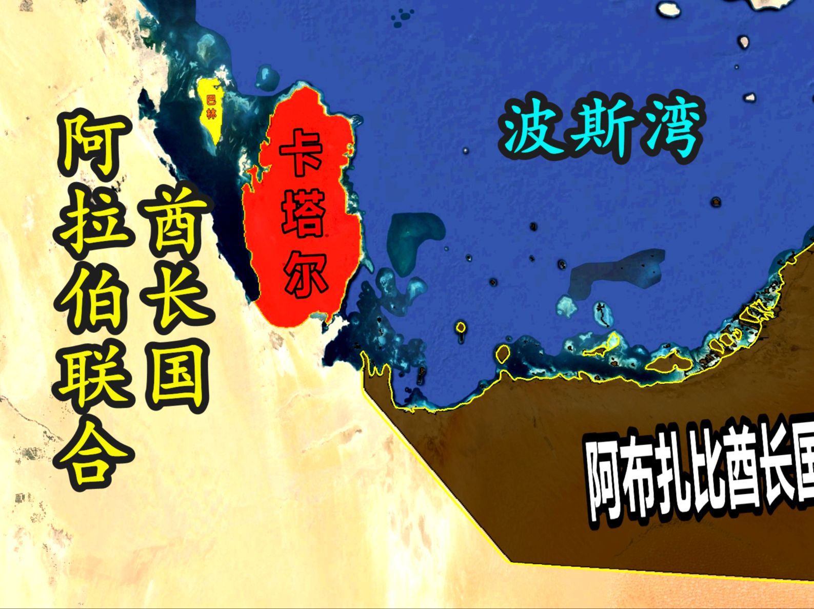 全球投资者转向海湾地区，阿联酋资本市场有望增长
